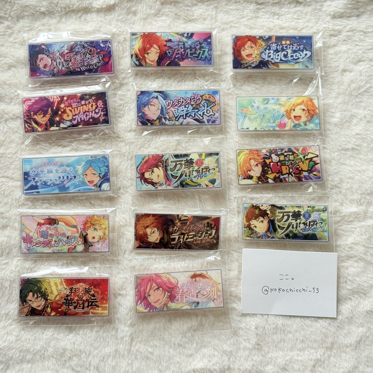 kokochicchi_53's tweet photo. 【お譲りします】
あんさんぶるスターズ!! あんスタ

譲▷ 画像のもの

求▷ 送料

送料のみでお譲りします。
梱包はプチプチ一重や片面補強などとても簡易なものとなります
画像の状態で暗所保管してありましたが傷等詳しく確認はしておりません。ご了承の上お願いいたします🙇‍♀️ https://t.co/uwh0pmCKzO