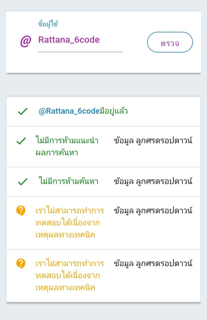 Rattana_6code's tweet photo. มีใครเห็นผมไหมช่วยหน่อยคับผมอยากเขียวแล้ว https://t.co/SpGoLZHBrU