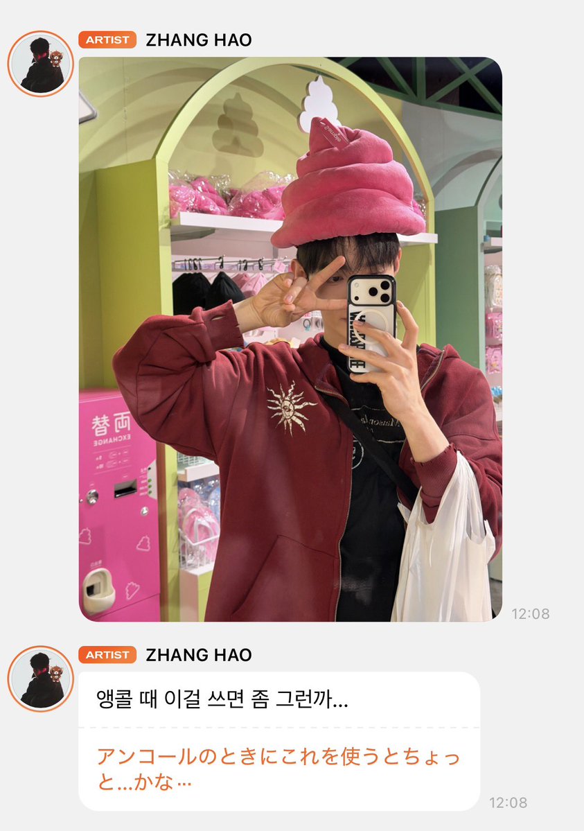 genius_haobao's tweet photo. みなさん全力で止めてください https://t.co/FkwnydMj8J