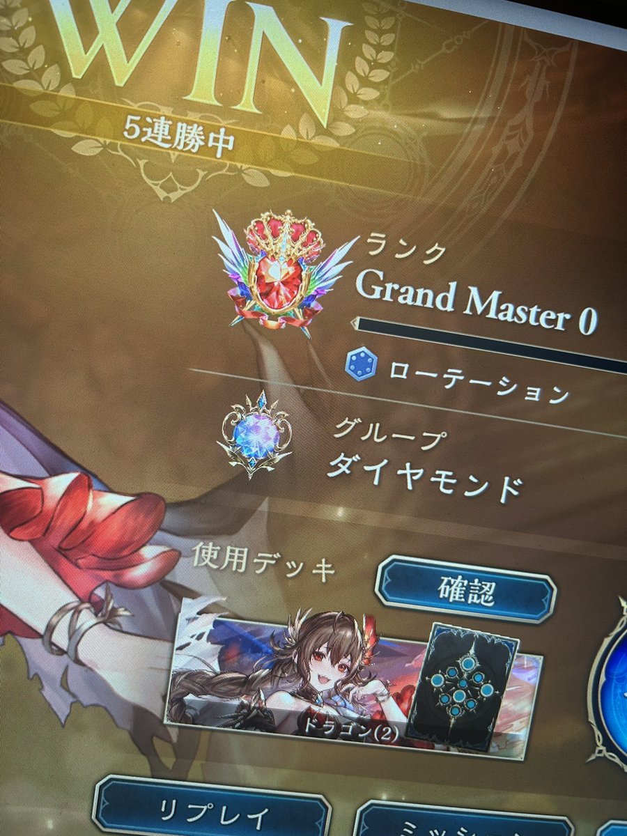 holygball's tweet photo. ドラークかっけーけどよえ https://t.co/w3xHIu6TbT