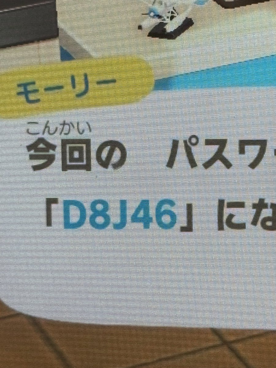 fruru0817's tweet photo. 必ず回線テストをして2桁あるのを確認してからご来島ください https://t.co/UC548LMK8c