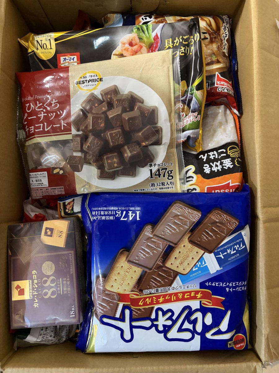 si18404709's tweet photo. おかんから冷食とチョコ大量に送られてきた https://t.co/D3ewtvp8ub
