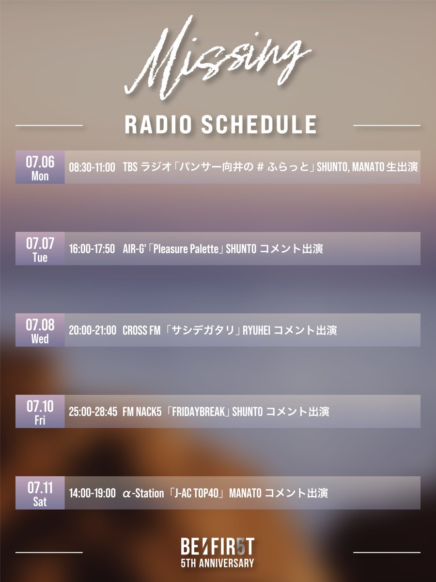 BEFIRSTofficial's tweet photo. 2026.07.06-
BE:FIRST ’Missing’

Radio Schedule

🔗https://t.co/rYpijUDq14

#BF_Missing
#BEFIRST https://t.co/4KGGTtLuMo