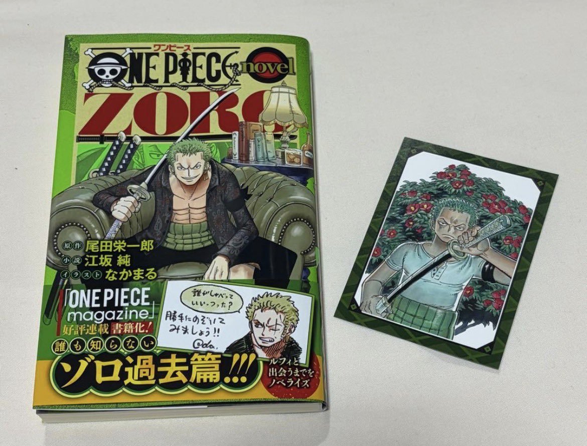 For those who preordered the Japanese One Piece Novel Zoro last