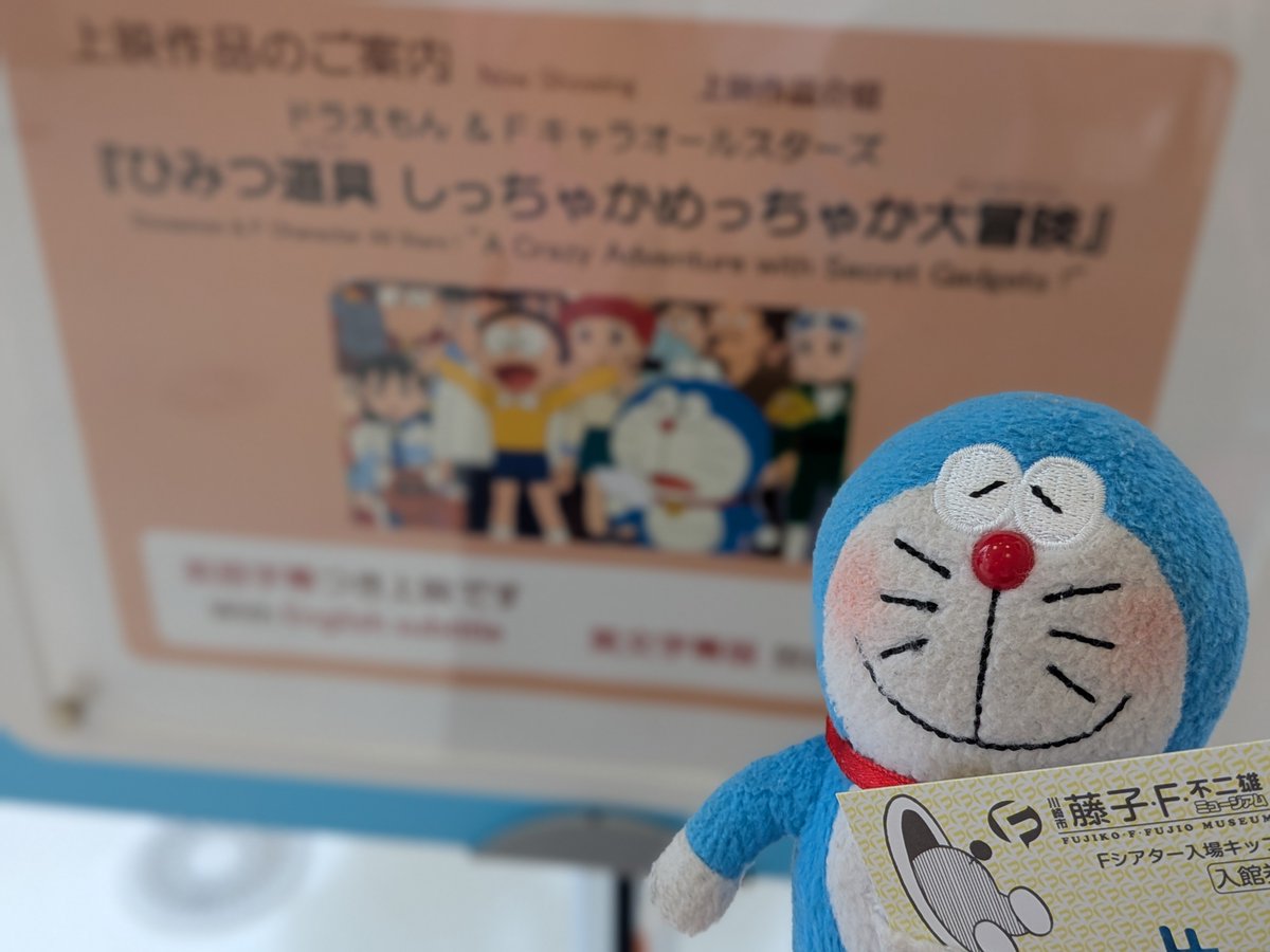 _millco_'s tweet photo. Fシアターの新作、控えめに言って最高だったんだけど！！
記憶無くしてもう一度観たい。。。 https://t.co/LeNCFKlD4d