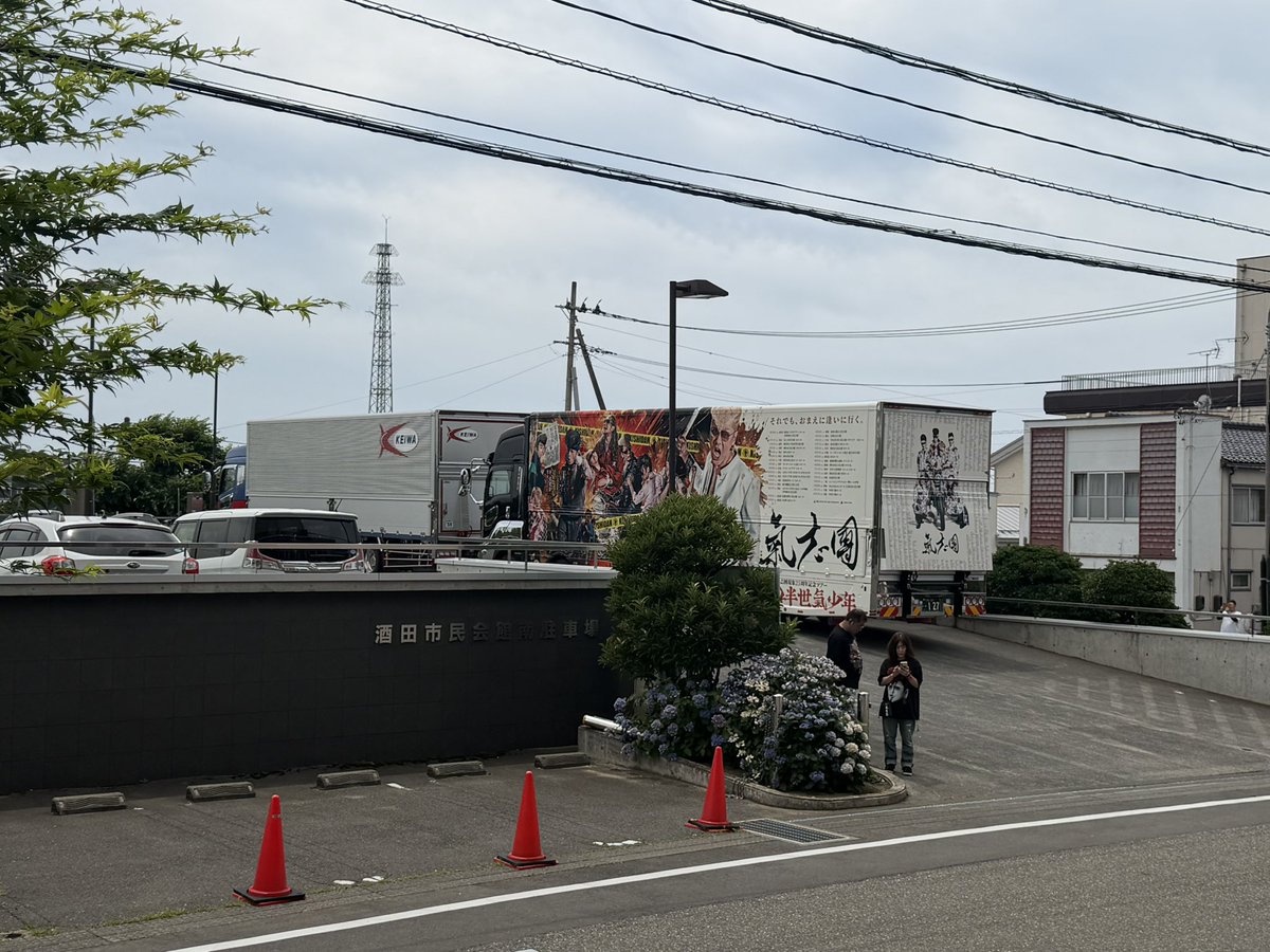 honesty_127's tweet photo. 本日のツアトラはここだ！🚚

#四半世氣少年 https://t.co/fHCGwQby3S