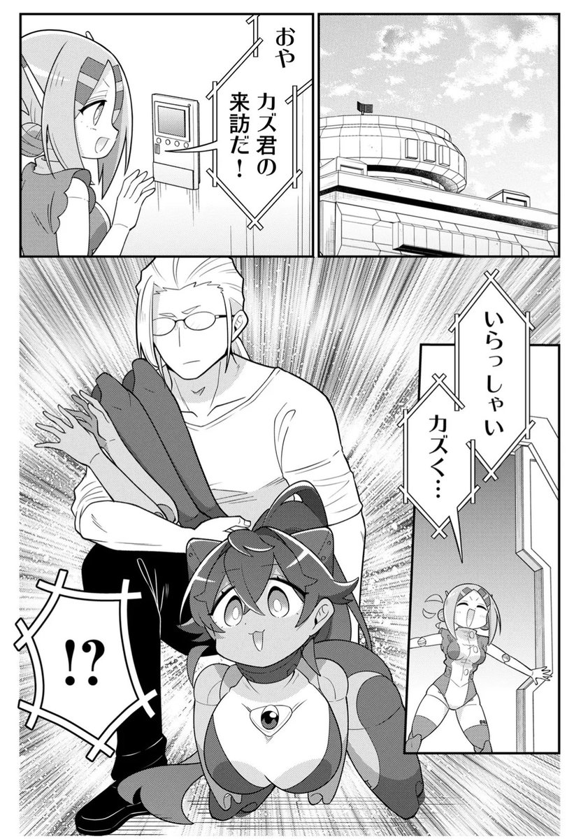 hagan_hosenka's tweet photo. 尊厳が大変ピンチなロボ娘(1/2) https://t.co/O8UM0Bb4VZ