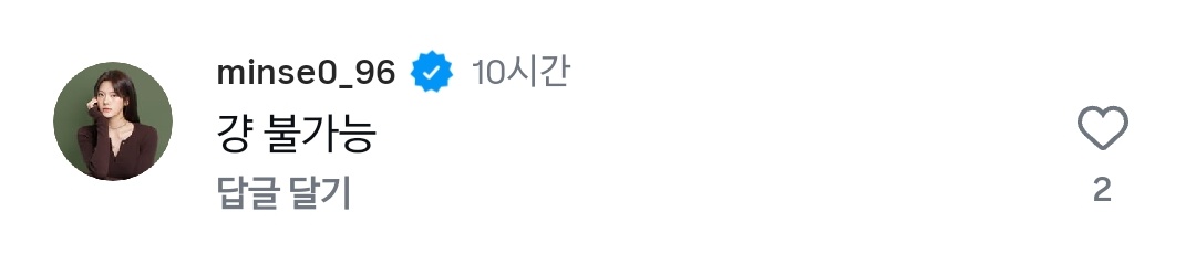 Dreamsof_minseo's tweet photo. 보경님 인스타 별의 요람 한 호흡 챌린지 영상에 #민서 댓글💛
걍 불가능
ㅋㅋㅋㅋㅋㅋㅋㅋㅋㅋㅋㅋㅋㅋㅋㅋ https://t.co/FEawgiGVeF