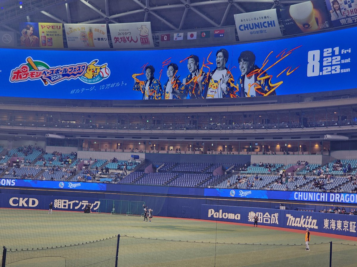 shinya_17's tweet photo. 今日はここから🐉 https://t.co/nFQqEnTJss