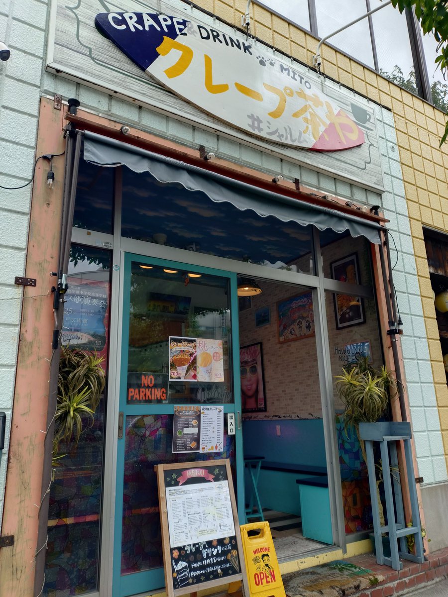 Akemit8's tweet photo. 知り合いにオススメされたクレープ屋さん
桃とホイップクリームがたっぷりでお腹破裂しそう https://t.co/ci5hOw2uDy