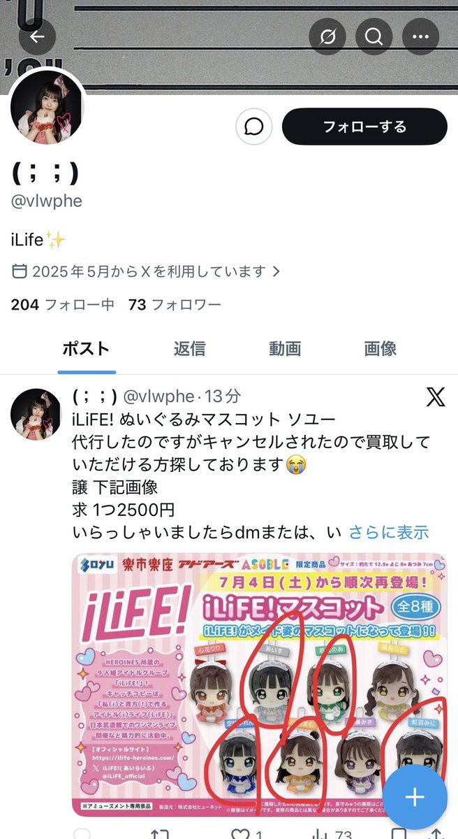 za98tv's tweet photo. またアイコンなど変えています、お気をつけください。
#再入園 #エントリー交換 https://t.co/wpVK7FO1GZ