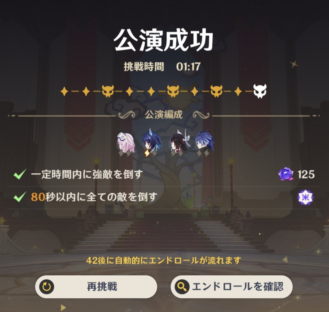 Laf_mns's tweet photo. 月感電組＋ばあちゃんと孫の編成がラストで愛おしかったのと、さっそく最優秀キャストをサンドローネが飾ってくれて嬉しい🥰
#らふのgnsn日記 https://t.co/YvPC8emBV9