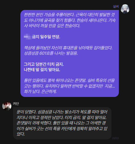 j4ck0ck's tweet photo. #제타트친소 #제타_트친소 #ai챗_트친소 #앵챗_트친소

BL위주 소비와 ooc 구상 위주로 즐기고 있습니다 ^^7
하단 이미지 친구들만 온리/그 외 상관없음
대화 수위 때문에 성인분만 받아요 ^_ㅠ
늙크크비엘얘기하면서교류해요 https://t.co/mVWiVuf86d