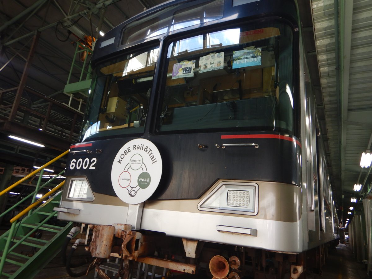 kobetetudou's tweet photo. #このツイートを見た人は何でもいいから神鉄電車を上げる https://t.co/rhJRDCVaoh