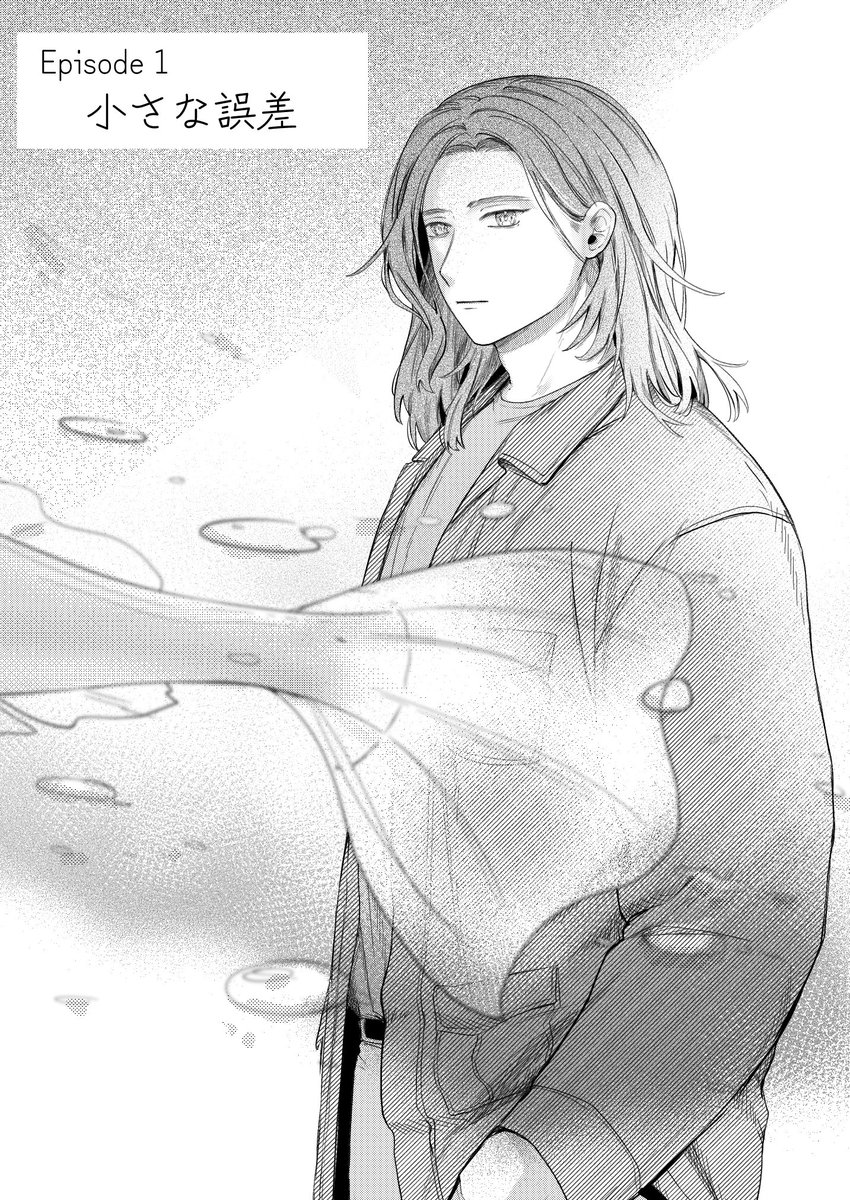 Solune_jp's tweet photo. オリジナル漫画『波頭の星』です。

海辺の町・カムデンにやってきた、一人の男から始まる物語。

最初の9ページをまとめました🌊
よかったら読んでいただけるとうれしいです。

(1/3)
#漫画が読めるハッシュタグ https://t.co/U26pBUALeK