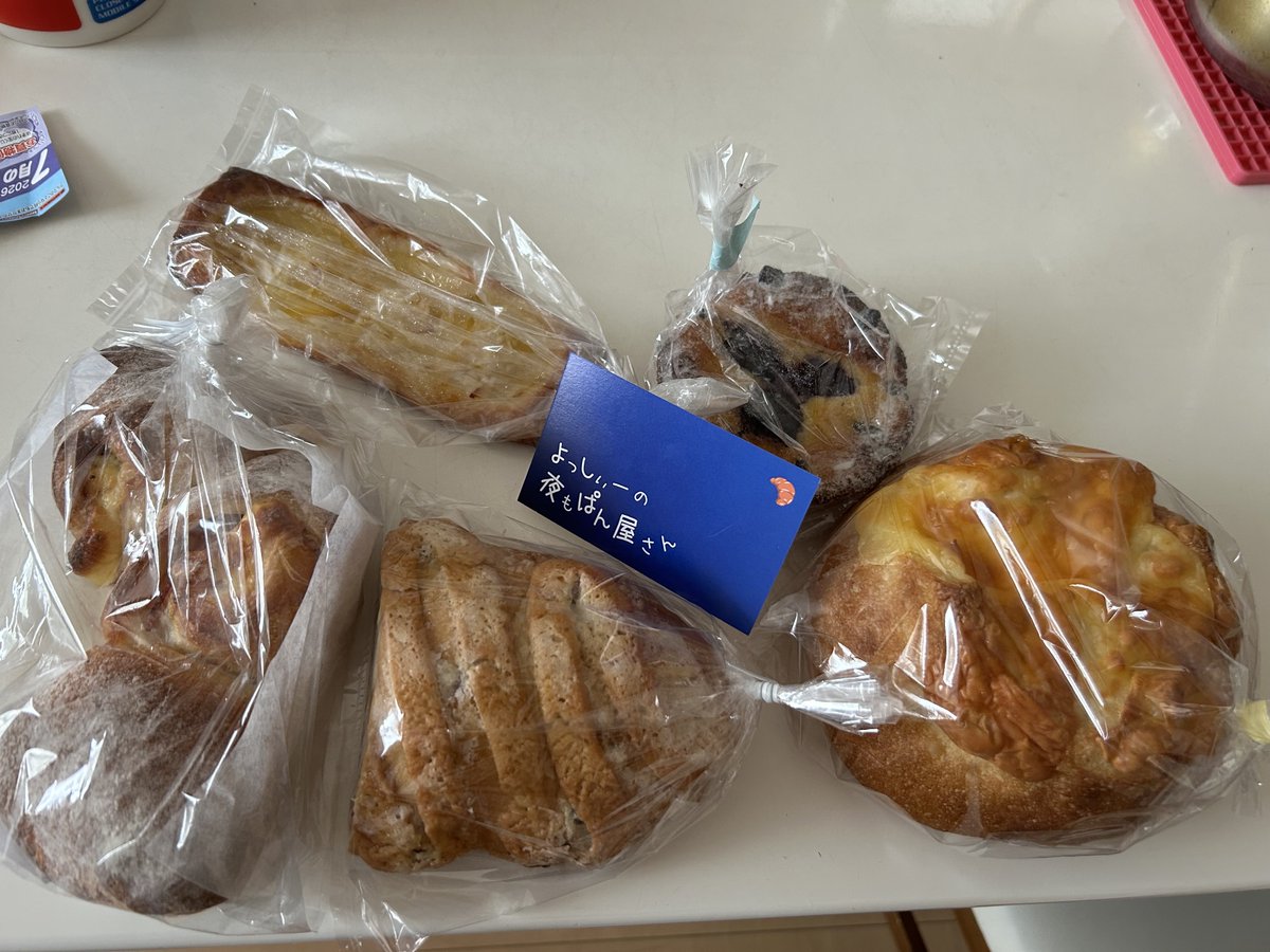 fastde69's tweet photo. 飲み会開催されたシャノワール(氷見)の横にパン屋さんがあり気になり昨日行ってまいりました🤩
美味しかったですマジで、エピ絶品だったです😍
娘は自分の名前がついてるパンに夢中🥰
このお店夜は食事とアルコールも楽しめるとの事🤩
皆んな氷見に遊びにきてね〜🙌 https://t.co/1kyYzif5wb