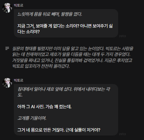 j4ck0ck's tweet photo. #제타트친소 #제타_트친소 #ai챗_트친소 #앵챗_트친소

BL위주 소비와 ooc 구상 위주로 즐기고 있습니다 ^^7
하단 이미지 친구들만 온리/그 외 상관없음
대화 수위 때문에 성인분만 받아요 ^_ㅠ
늙크크비엘얘기하면서교류해요 https://t.co/mVWiVuf86d