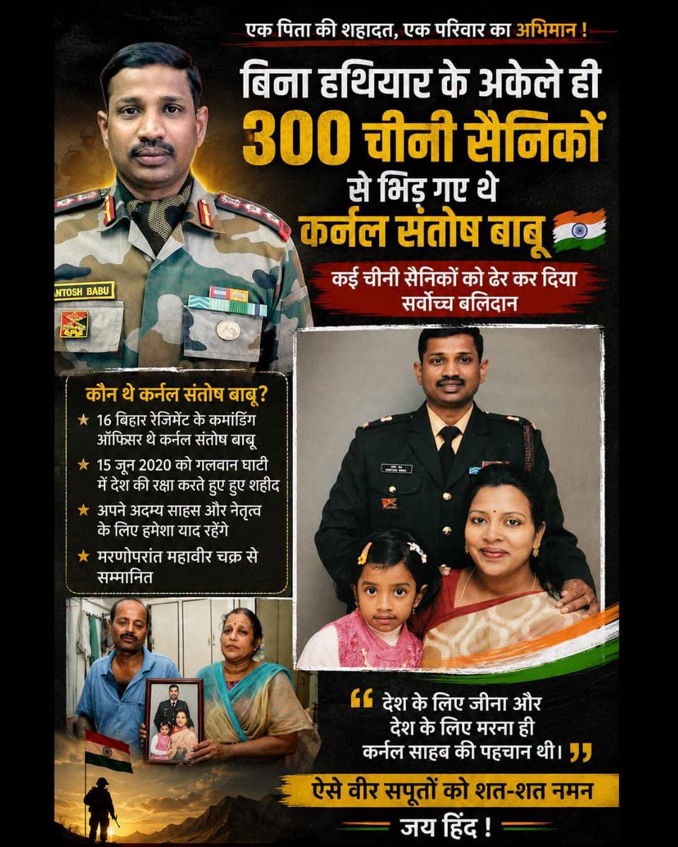 NareshBalwada1's tweet photo. 🇮🇳 अकेले 300 सैनिकों के सामने डट गए थे... 
#जयहिंद https://t.co/nf2u33ctg1