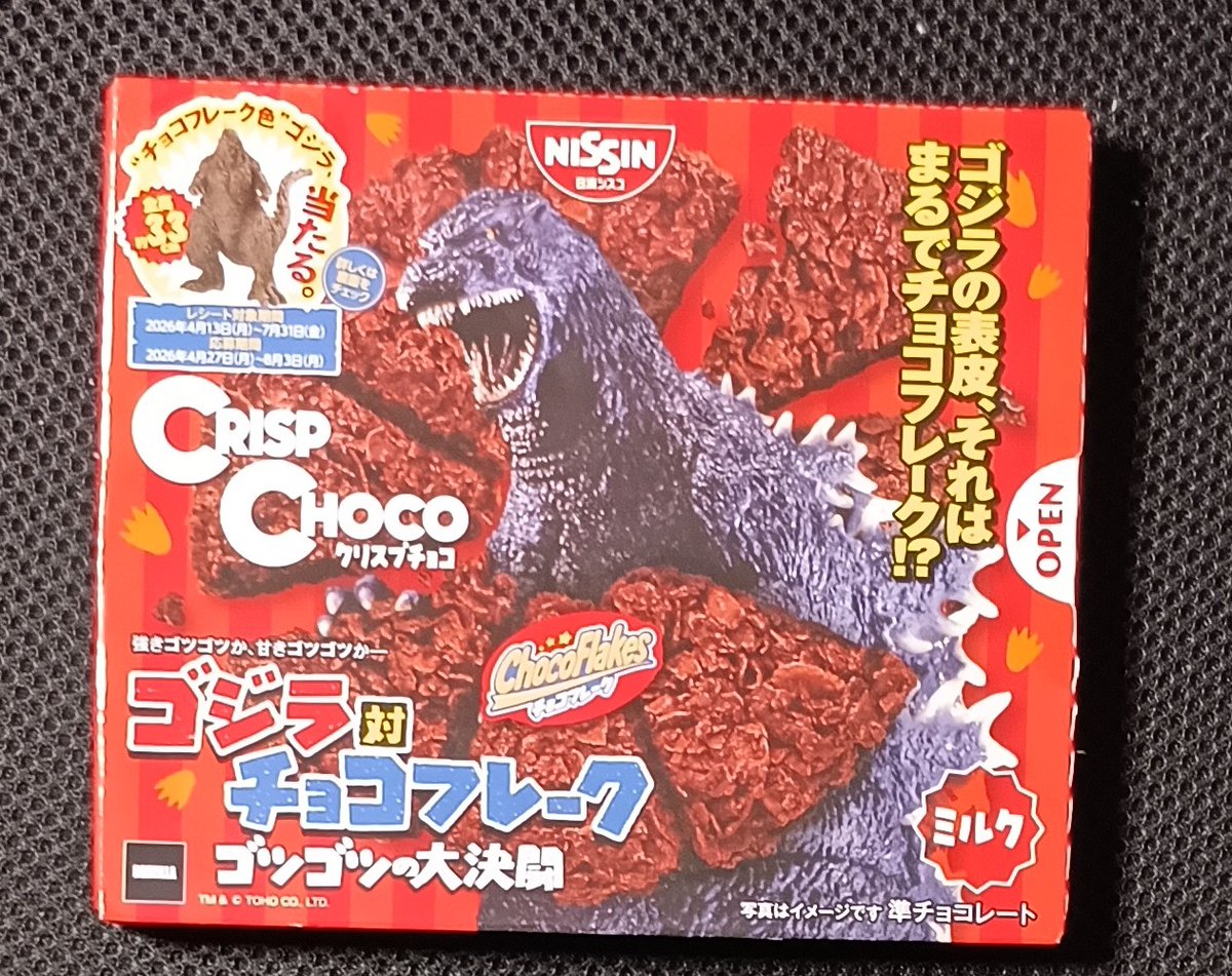 kazzoffscouring's tweet photo. おひるめし https://t.co/rvuvODj4XC