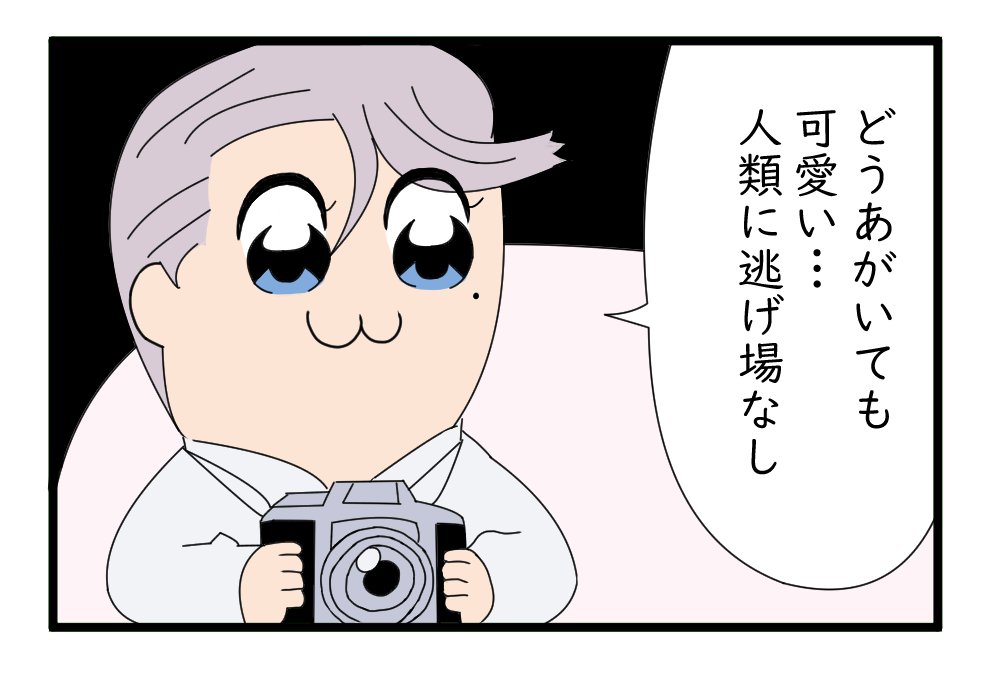 fas_1111's tweet photo. 動画作ってるけど想定以上に警視の登場が多くなってしまってる(*'▽')全然いいんですが！笑 https://t.co/qKQ73tJ8in