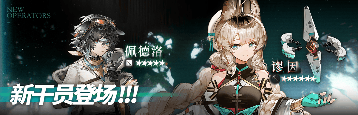 AK_CN_InfoDump tweet media