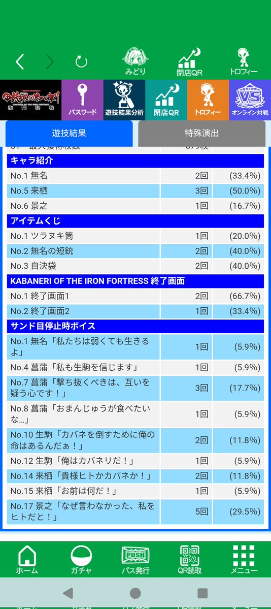 HdakStoop's tweet photo. 1or6ならだいぶ6寄りな感じだけどどうだろう🙄 https://t.co/EOvqbiVAyz