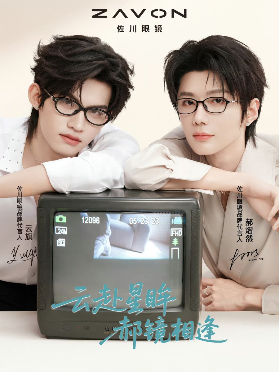littlegalxy's tweet photo. ZAVON WEIBO UPDATE 7/5/2026

📌https://t.co/faC0rP8LRh

Second Confidential Footage Release | Unveiling a Gentle New Side 🎐

As dazzling brilliance softens into quiet elegance,
the frame unfolds
a sense of comfort that exists in its own universe.

Follow Xiaochuan’s lens
and immerse yourself in this perfect moment of slowing down📖

Vision In Style With Yunyi
#YunyiXZavon

#吾岸 #tomyshore #tomyshoretheseries #云旗 #yunqi #郝熠然 #haoyiran