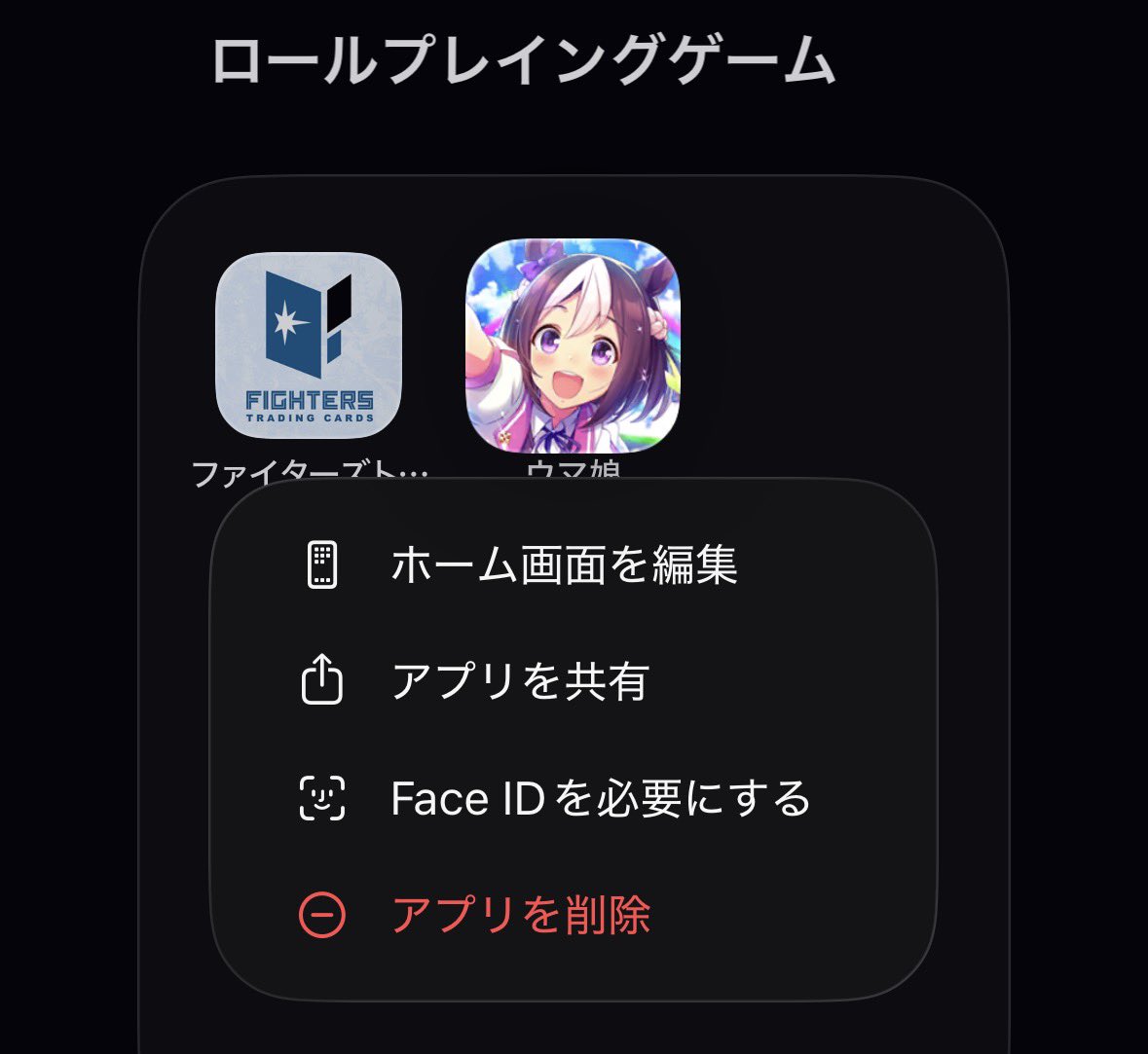tanehouki's tweet photo. アプリ削除決めました
ログイン1900日以上、楽しかったよ
ありがとうウマ娘 https://t.co/GyhSeMPovj