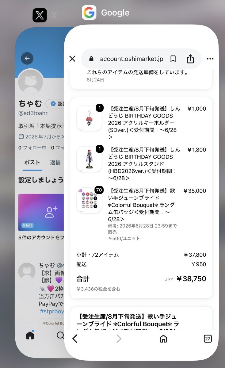 ed3foahr's tweet photo. @maromarmn0529 検索より失礼します🙇‍♀️
当方通販にて缶バッジ70購入しました。
2枠目となってしまいますが🍬🩷 🔄👑❤️等身タキシードの仮約束は可能でしょうか？
ご検討よろしくお願いします。 https://t.co/M7TNF57K6s