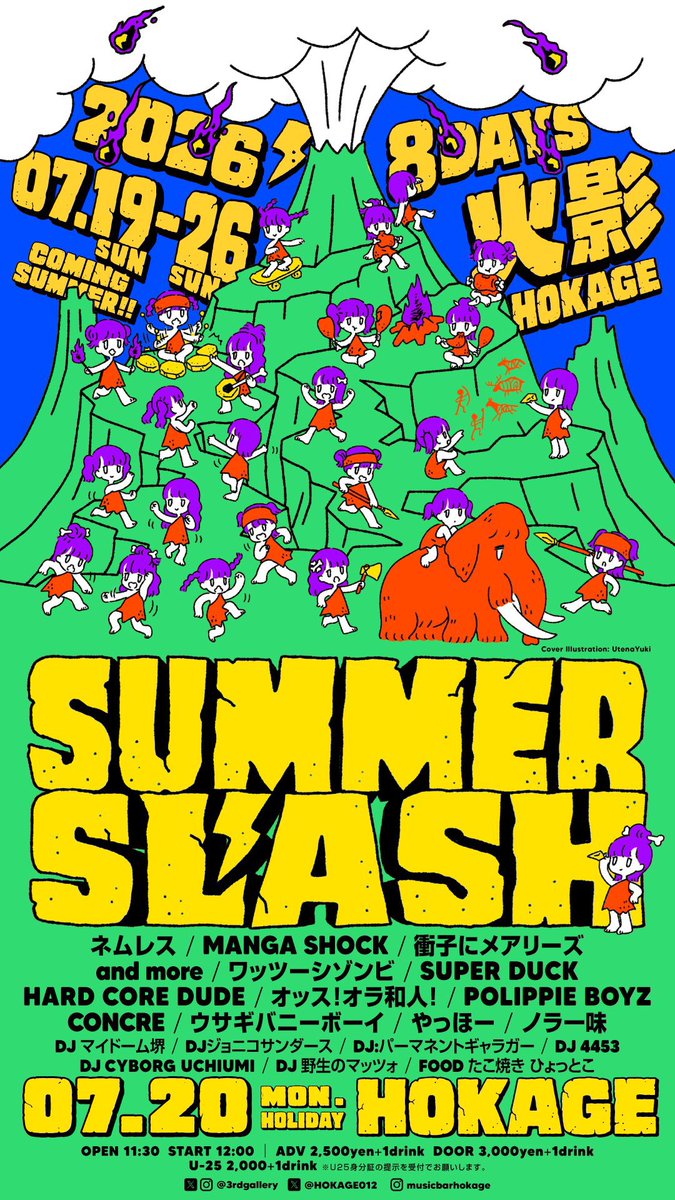 Shoji_Marys's tweet photo. 次回のライブはコチラ⚡️

7/20(月祝) 
『SUMMER SLASH』day2
at大阪火影

開場11:30開演12:00
前売¥3000当日¥3500
U-25¥2000各+1d

w/
ネムレス
MANGA SHOCK
and more
ワッツーシゾンビ
SUPER DUCK
HARD CORE DUDE
オッス！オラ和人！
POLIPPIE BOYZ
CONCRE
ウサギバニーボーイ
やっほー
ノラ一味　他 https://t.co/H1YkihPSuE