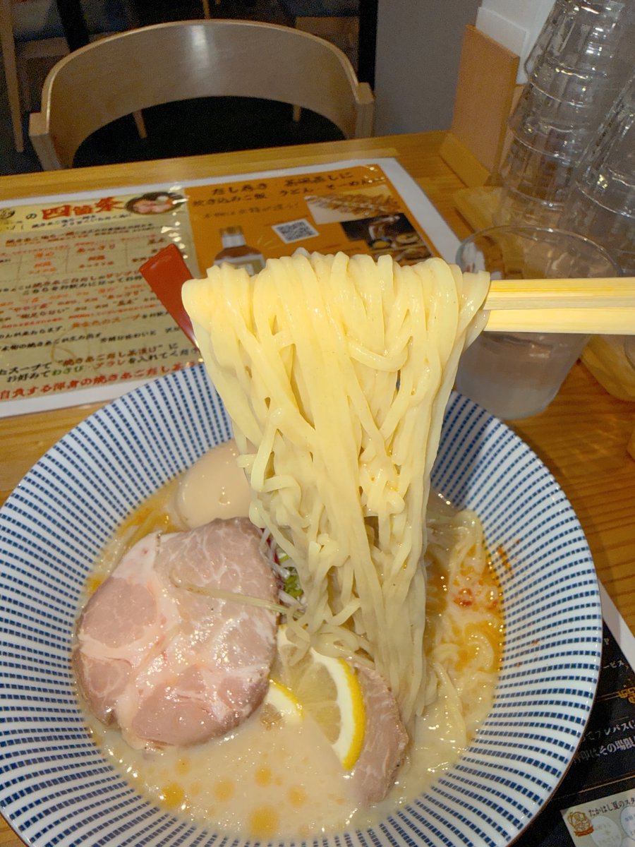 Tobinobu0502's tweet photo. 😋焼きあご塩らー麺 たかはし姫路青山店
🍥限定⭐️オマール海老の特製冷やし麺＋
出汁茶漬けご飯🍚
オマール海老🦐出汁のクリーム仕立て🍜スープめっちゃ❗️海老〜🦐バリウマーーーMAX‼️麺に絡む〜🌀🍚に海老🦞スープ🍜投入🪂バリウマっちゅりん💕あざぁーす(^_^)v
#焼きあご塩らー麺たかはし姫路青山店 https://t.co/qXqEEbhEyN
