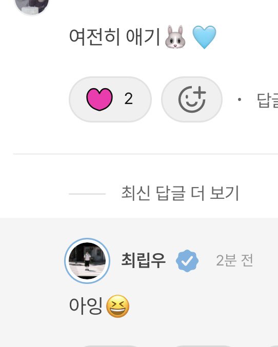moochu_12's tweet photo. 또 귀엽다는 소리밖에 안 나오게 하네 https://t.co/6WaolwOqQJ