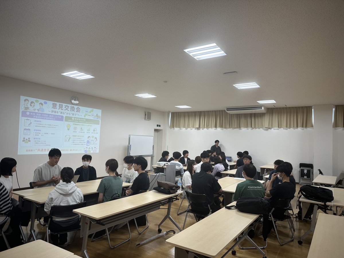 shimaneuro's tweet photo. 【Shimaneuro seminar 意見交換会】
各講義のあとは、参加者の皆さんで意見交換会を行っています！ 
地域ごとの評価項目や評価時期、また「臨床知の共有」として評価結果をどう活かしているかなど、グループごとに活発なディスカッションが行われています！ https://t.co/1d5zZMYzGo