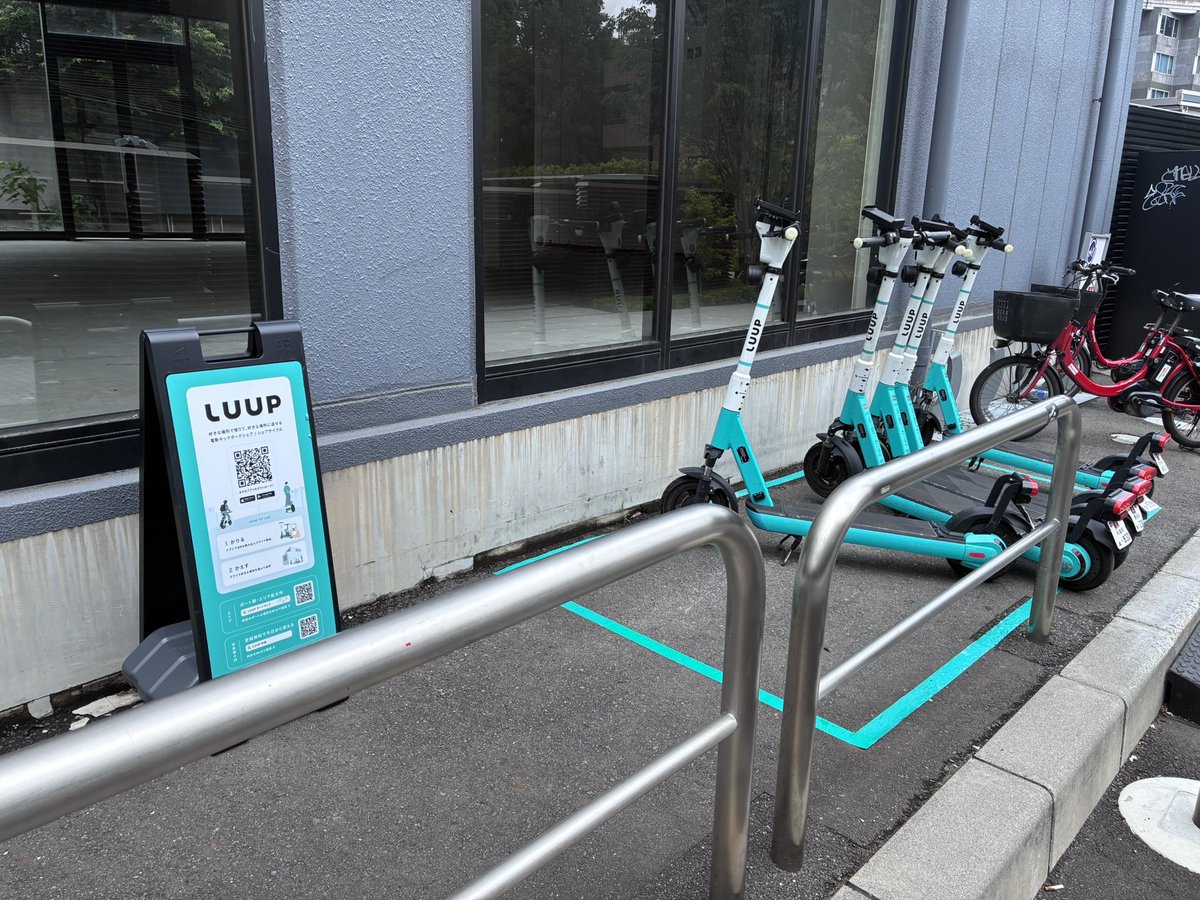7538's tweet photo. 都内の移動は、電動キックボード・自転車のLuupが便利🛴

原宿にもポートある！

【RFFS1O50Z】で30日間何度でもライド料金が50円引き。更に【LUUPSTART】で30分×3回無料がまだ使えるかも！初回乗車前に2つのクーポンを連続登録！

#LUUP #キックボード #電動 #シェアリングサービス #クーポン #自転車 https://t.co/g8KjRNWQ4B