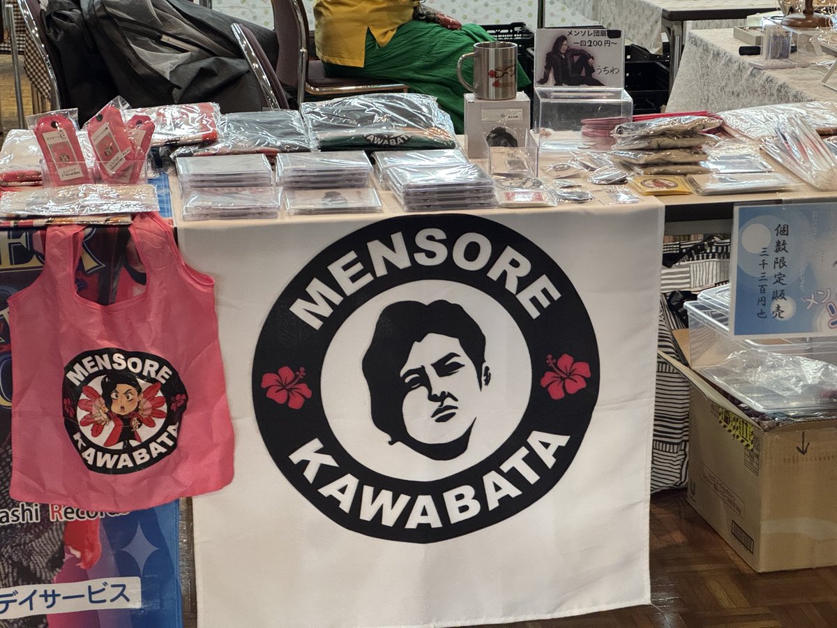 staff_mensore_k's tweet photo. 本日14:15よりミニライブです🎶
グッズ販売もしています👍

#下北文化会館
#メンソーレ川端 https://t.co/xVvXQ91NV2