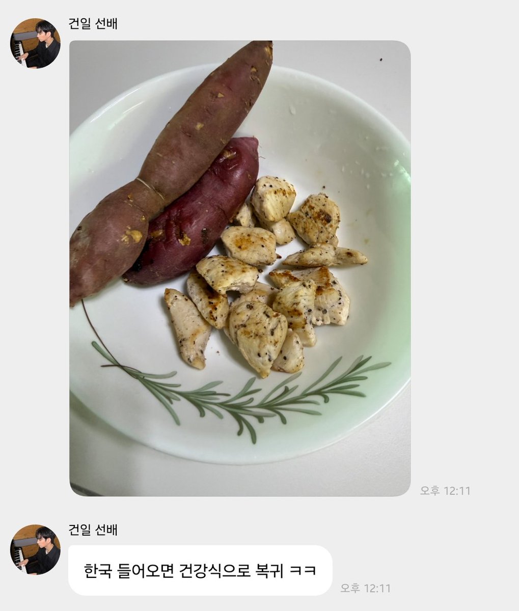 ppsh_901's tweet photo. 이게 엑디즈 건일이밥인지 옆집 강아쥐 간식인지 https://t.co/RQnSIzZHli
