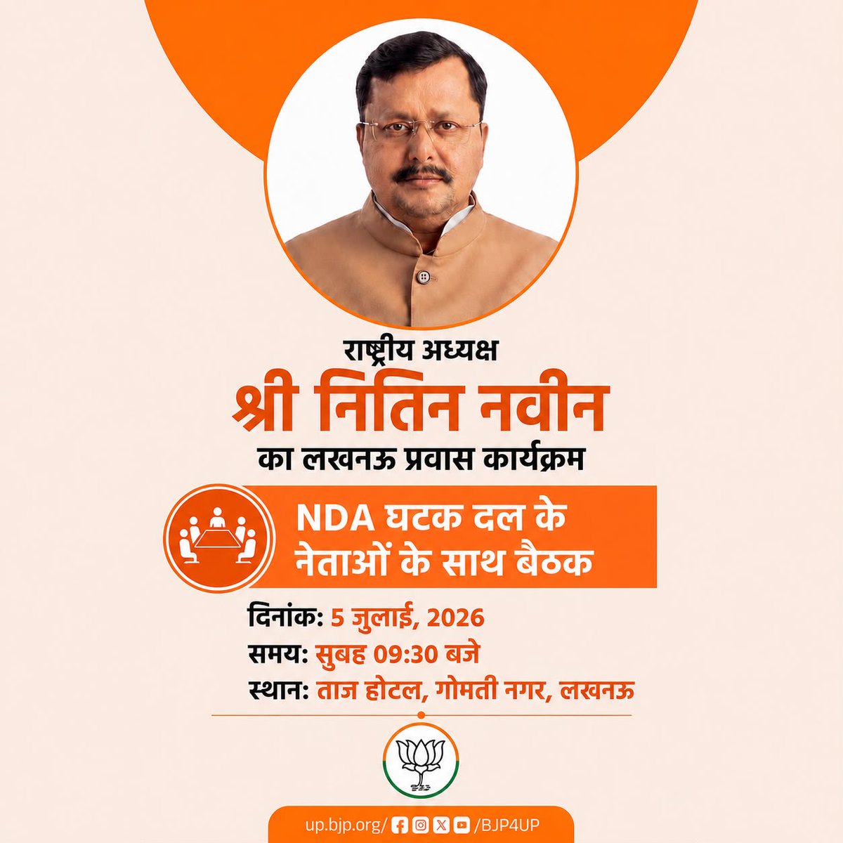 BJP Uttar Pradesh tweet media