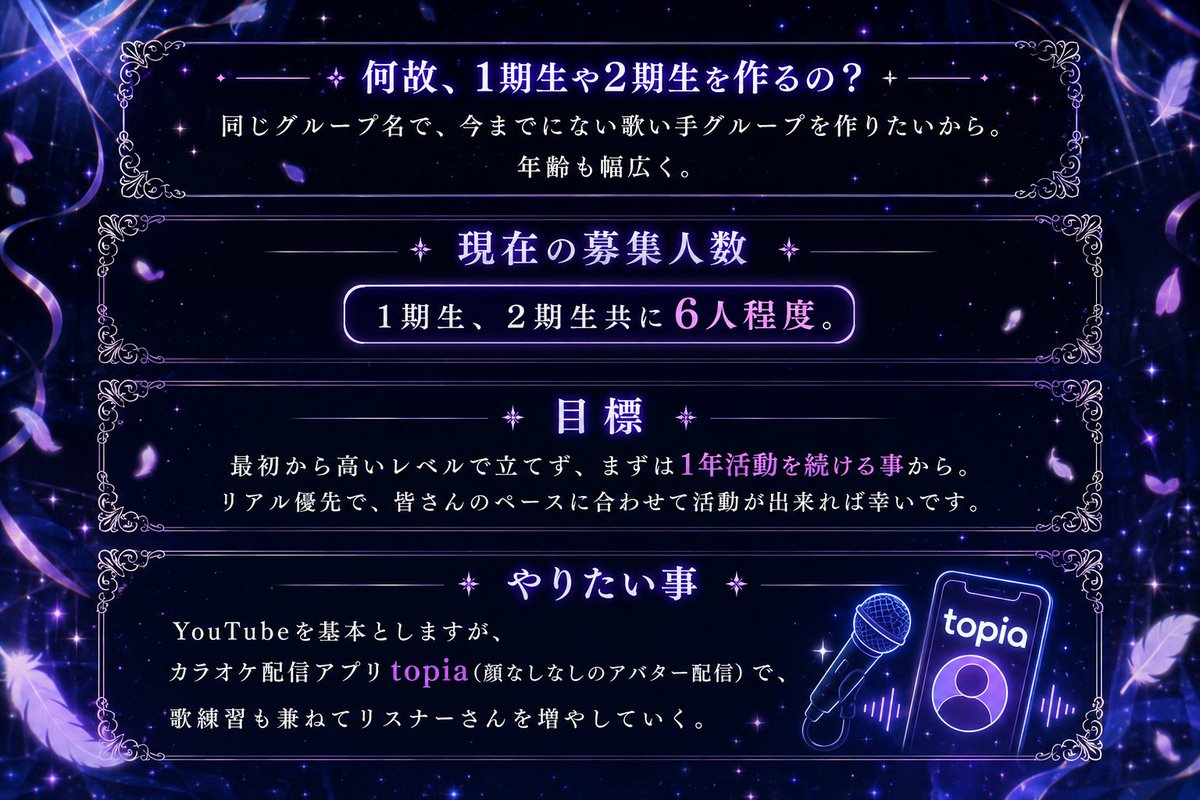夢渡かごめ 💤💭🪼【フォロワー200人目標‼️】 tweet media