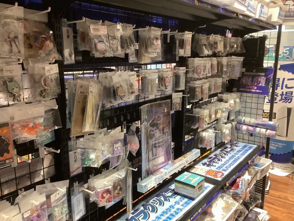 本日中古フィギュア、プラモデル、キャラグッズコーナーを全て整頓しま