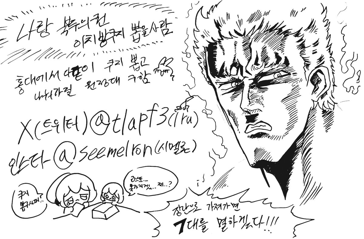 seemel_art's tweet photo. 저 진지하게 구하고 있습니다
젭알.... https://t.co/Vmb5m2aePG