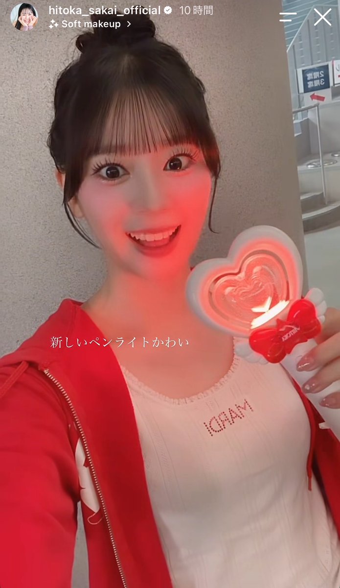 Pitoka0725's tweet photo. 武道館の時はなるべく多くの方にお会いできたらなと思っております！！
こんな自分とあってもいいよって方いませんか！
なんならフォロワーさんにみんなお会いしたい！笑笑笑笑 https://t.co/AoVuWpX7NI