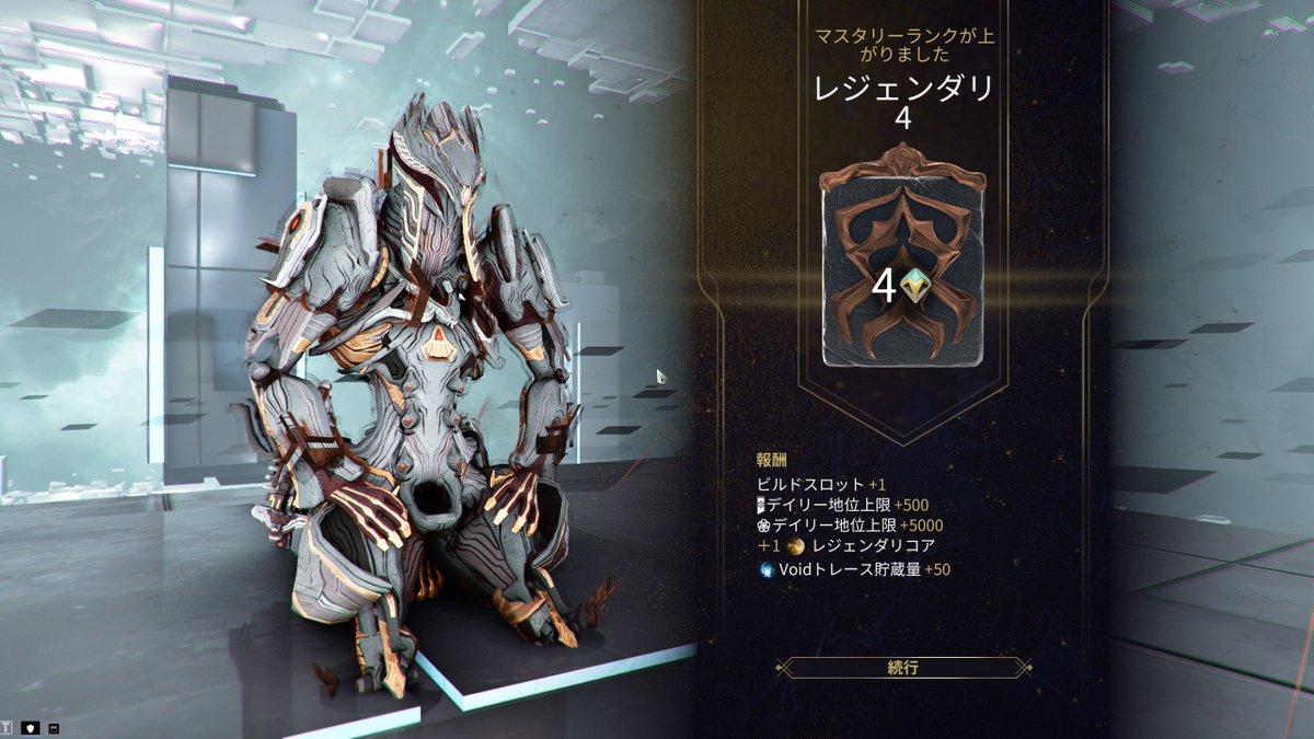 Torusman's tweet photo. レジェンダリ4に昇格！ #Warframe https://t.co/zNTlvnavS3