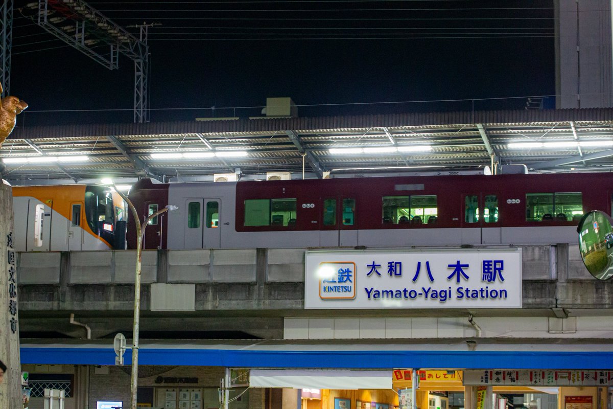 squid_gs's tweet photo. 7/4 未明
8A06+AL14 五位堂検修車庫 夜間入場回送
脱線事故当該の8A06は五位堂へ
AL14は約6ヶ月ぶりに8Aと繋がる事となりました。 https://t.co/a2CBLjEPD3