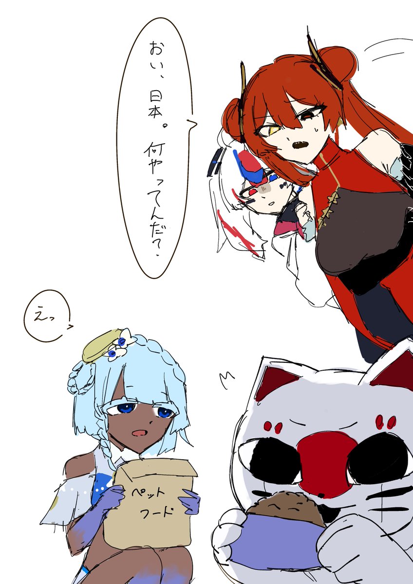 menimenittyu's tweet photo. 猫に餌やってたら、中から昔お世話になったお姉さん出てくるの可哀想 https://t.co/n68NvAUSSE