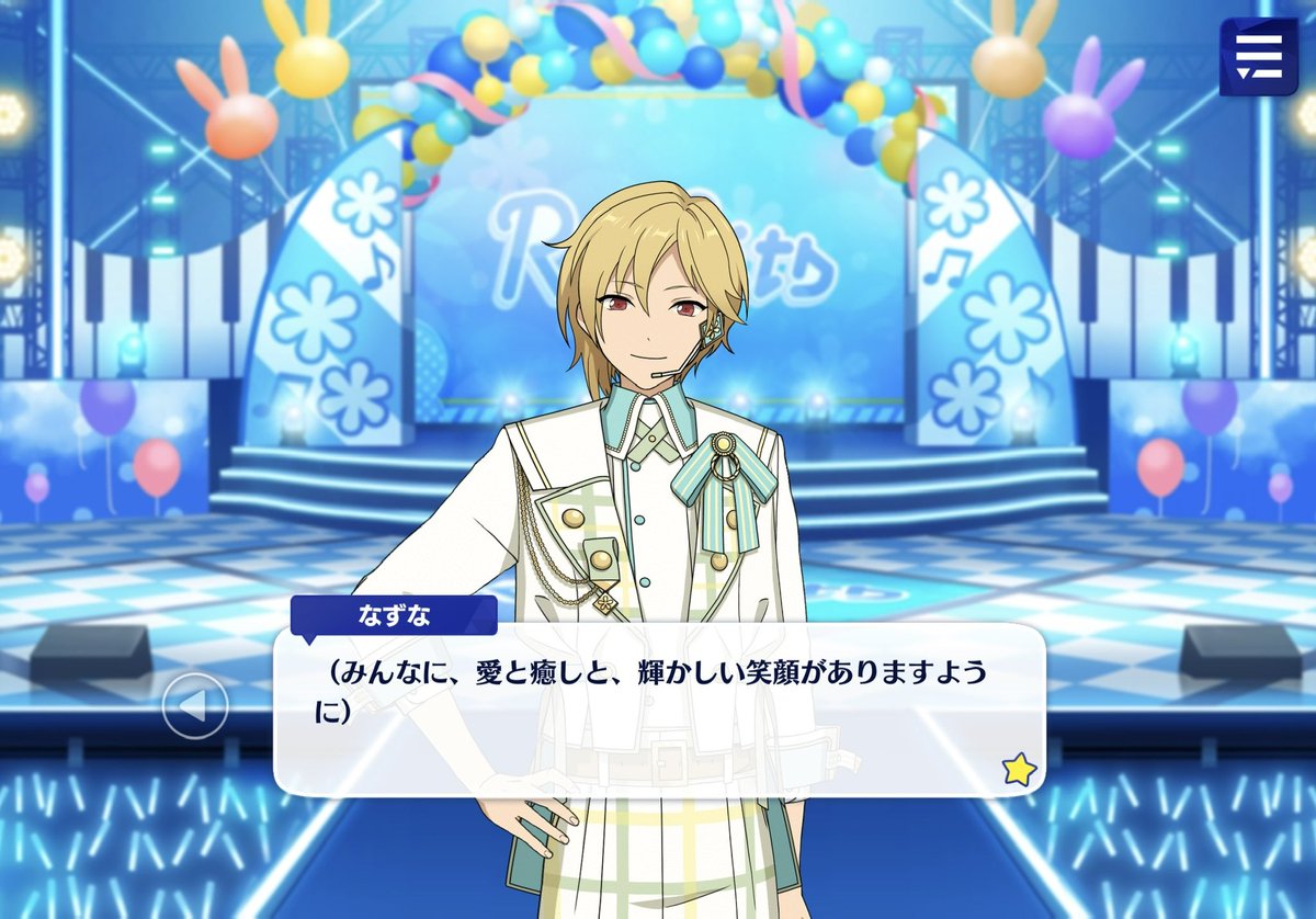 HRCN727's tweet photo. 七転び八起きで、何度でも立ち上がるRa*bitsが好きなんですけど、ダメなんですか？

それぞれ違う「かわいい」を持ち寄って、ステージで無限のかわいいを見せてくれるRa*bitsが好きなんですけど、ダメなんですか？

明日を頑張る希望と元気と勇気をくれるRa*bitsが好きなんですけど、ダメなんですか？ https://t.co/is1epuqfTz