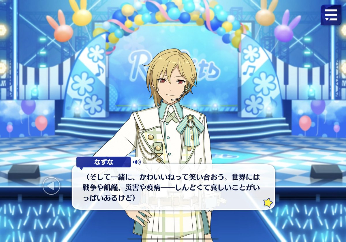 HRCN727's tweet photo. 七転び八起きで、何度でも立ち上がるRa*bitsが好きなんですけど、ダメなんですか？

それぞれ違う「かわいい」を持ち寄って、ステージで無限のかわいいを見せてくれるRa*bitsが好きなんですけど、ダメなんですか？

明日を頑張る希望と元気と勇気をくれるRa*bitsが好きなんですけど、ダメなんですか？ https://t.co/is1epuqfTz