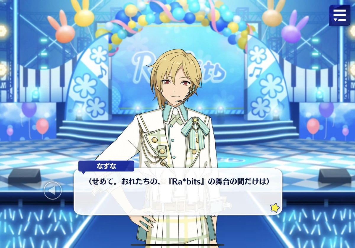 HRCN727's tweet photo. 七転び八起きで、何度でも立ち上がるRa*bitsが好きなんですけど、ダメなんですか？

それぞれ違う「かわいい」を持ち寄って、ステージで無限のかわいいを見せてくれるRa*bitsが好きなんですけど、ダメなんですか？

明日を頑張る希望と元気と勇気をくれるRa*bitsが好きなんですけど、ダメなんですか？ https://t.co/is1epuqfTz