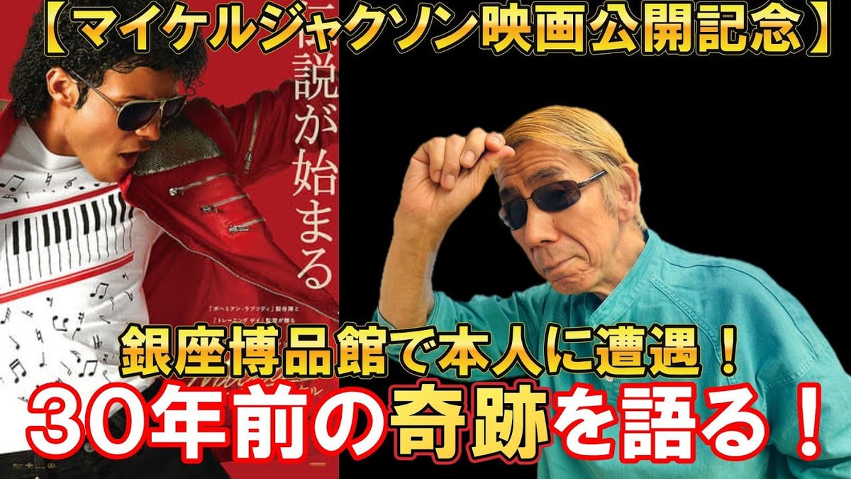 ロバロックラジオ 更新🆙 照美がプラス料金払ってIMAXシアターで観た