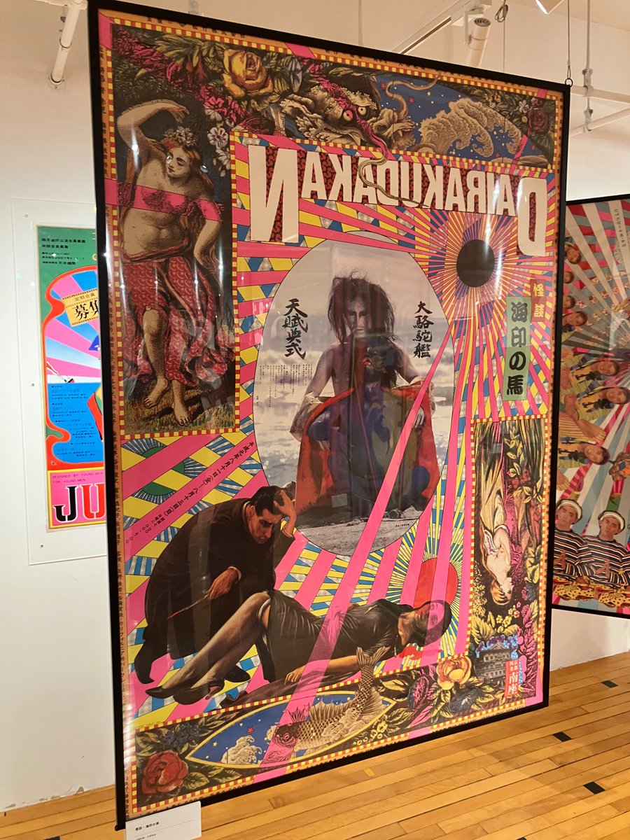 今日行った展示 横尾忠則 はじめての90歳！90のポスター展 渋谷パルコ