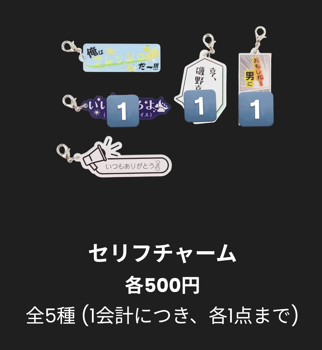 _bibibichan's tweet photo. 磯野亨 グッズ 代行 交換 譲渡 買取

求:画像

譲:代金

本日2部にはいられる方で代行してくださる方をさがしております。
難しいかとは思いますがご検討頂けますと幸いです。 https://t.co/zKqEn99pvg